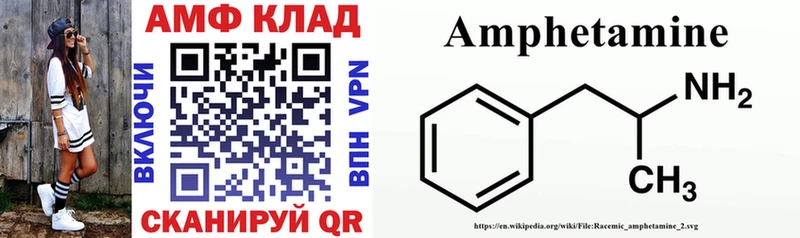 где купить наркоту  Серафимович  Амфетамин 97% 