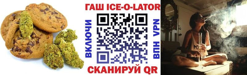 Печенье с ТГК конопля  Серафимович 