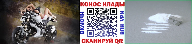 Кокаин VHQ  Серафимович 