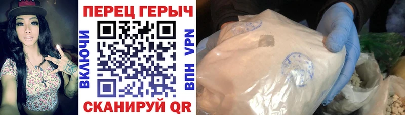 мега маркетплейс  купить  цена  Серафимович  ГЕРОИН хмурый 