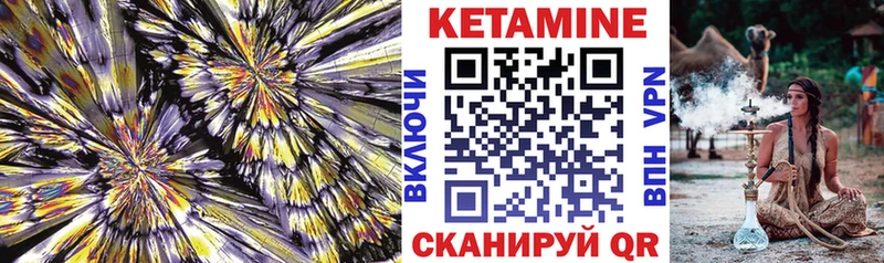 даркнет сайт  OMG ссылка  Кетамин VHQ  Серафимович 