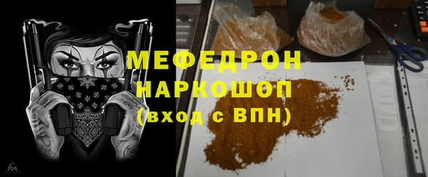 марки lsd Беломорск