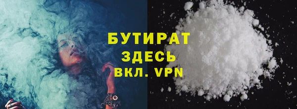 гидропоника Белоозёрский