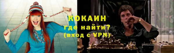 марки lsd Беломорск