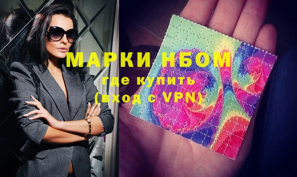 марки lsd Беломорск