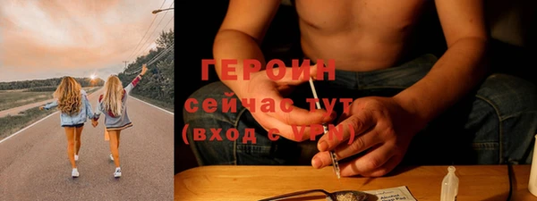 меф Белокуриха
