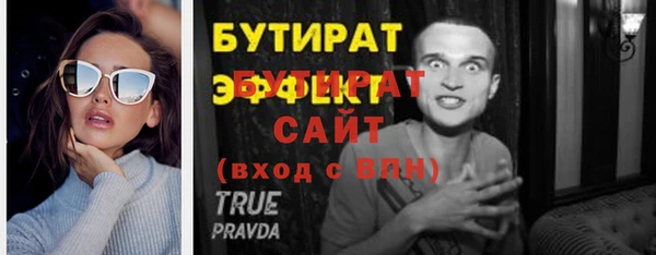 гидропоника Белоозёрский