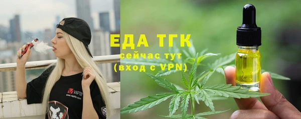 марки lsd Беломорск