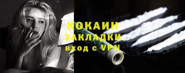 меф Белокуриха