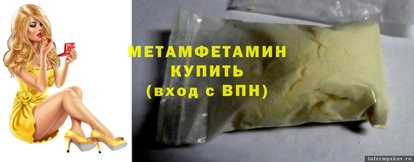 марки lsd Беломорск