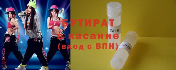 меф Белокуриха