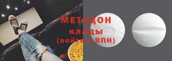 марки lsd Беломорск