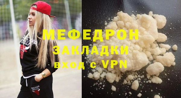 меф Белокуриха