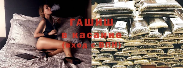 меф Белокуриха