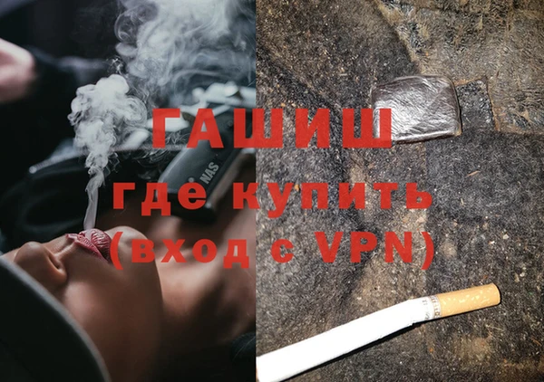 меф Белокуриха