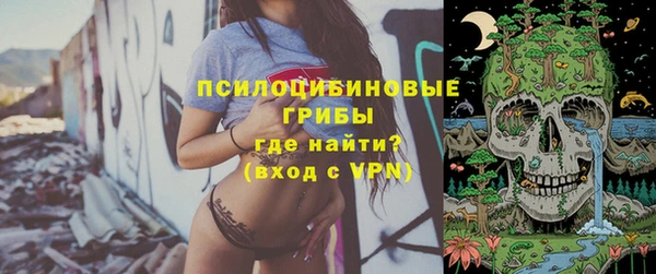 марки lsd Беломорск
