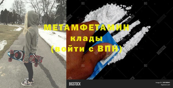 гидропоника Белоозёрский