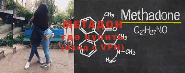 марки lsd Беломорск