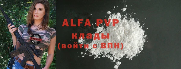 гидропоника Белоозёрский