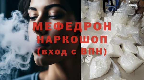 марки lsd Беломорск