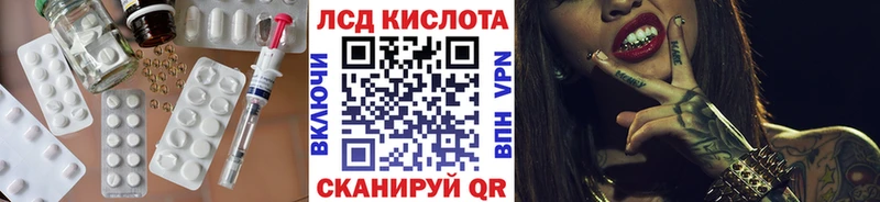 ЛСД экстази ecstasy мега ссылки Серафимович