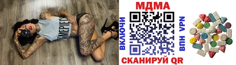 MDMA crystal  дарнет шоп  ОМГ ОМГ как войти  Серафимович 