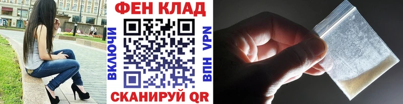 сайты даркнета какой сайт  Серафимович  Метамфетамин пудра  как найти закладки 