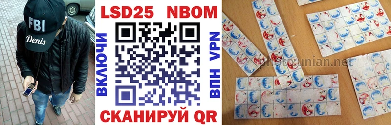 Наркотические марки 1500мкг  где найти наркотики  Серафимович 